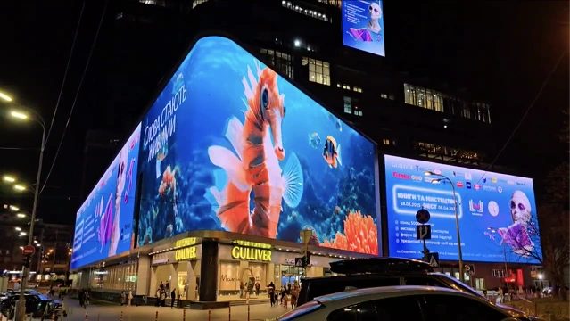 Book Art Banner Kyiv image 1