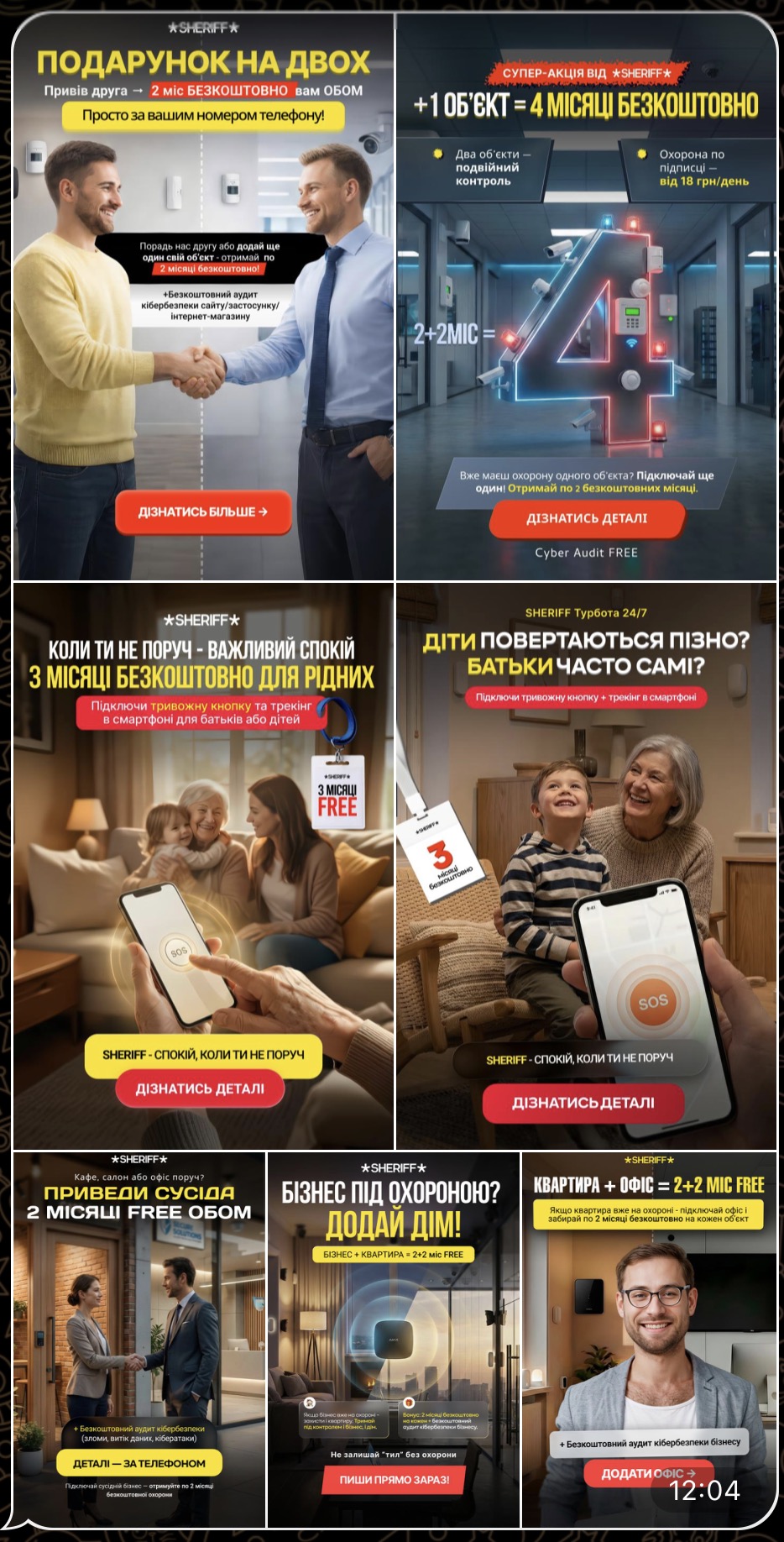 AI-креативи для digital-реклами